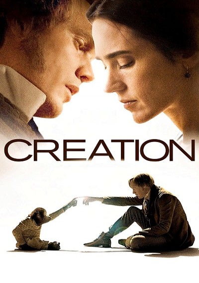 ver Creación