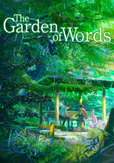 ver El jardín de las palabras