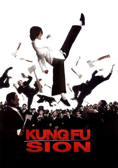 ver Kung Fu sion