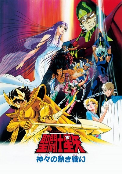ver Los Caballeros del Zodiaco y la gran batalla de los dioses