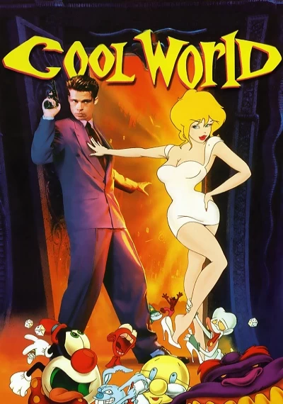 ver Mundo Cool