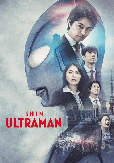 ver Shin Ultraman