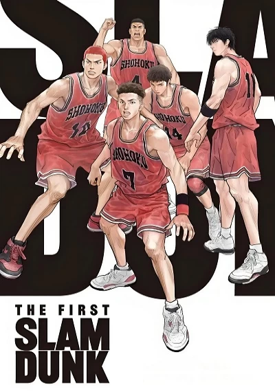 ver The First Slam Dunk